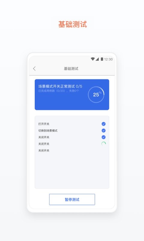 涂鸦云测最新版 涂鸦云测官方版