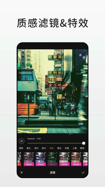 Fotor照片编辑器app v8.2.8.1 安卓版 0
