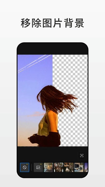 Fotor照片编辑器app v8.2.8.1 安卓版 1