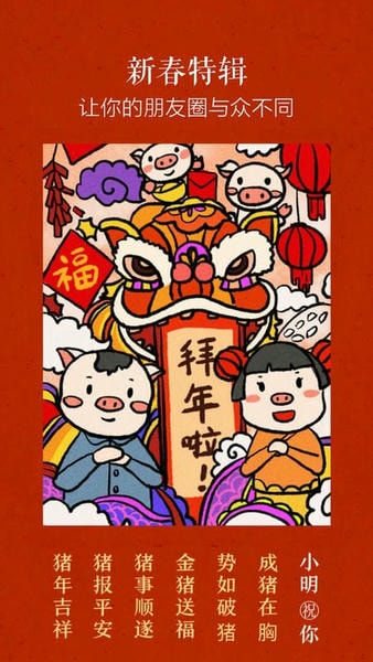 文字控app v1.3.6 安卓版 1
