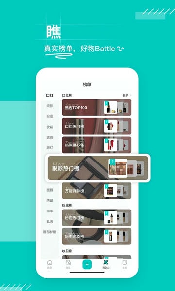 西五街官方版 v3.63.1 安卓版 0