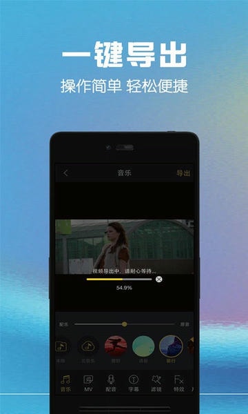 视频剪辑助手手机版 v11.4 安卓版 2