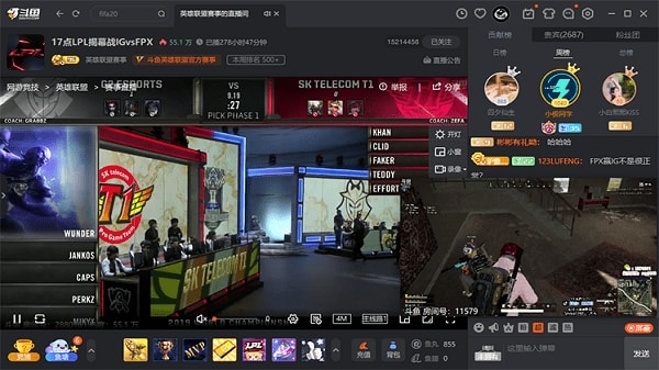 斗鱼mac客户端 v1.3.8 官方版 1