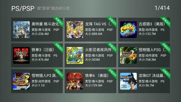 小鸡模拟器pc版 v1.1.2 电脑版 2