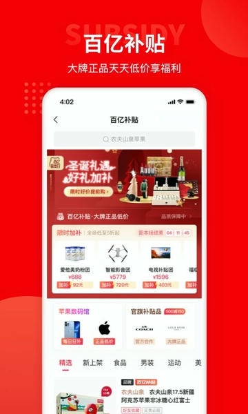多多团长软件 v2.18.4 安卓版 1
