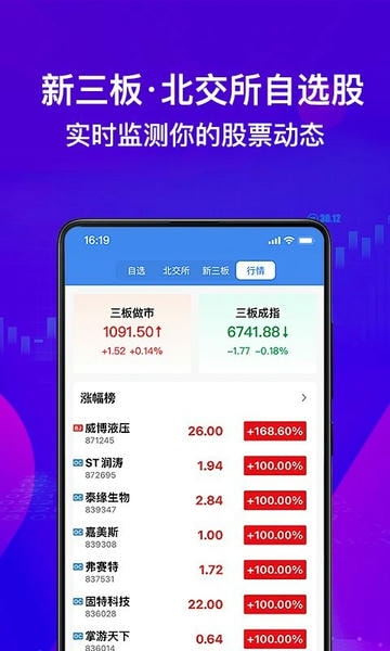 犀牛之星手机版 v5.0.0 安卓版 3