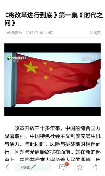 十堰广电新闻客户端 十堰广电app下载