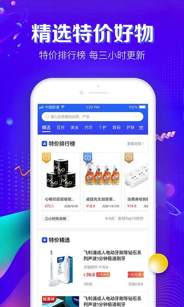 品牌之家网 v1.18.0 安卓版 0