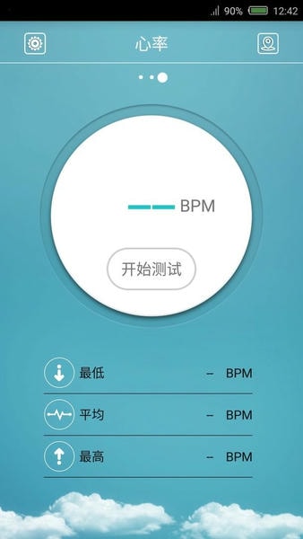 FlagFit官方版 v1.4.2 安卓最新版 1