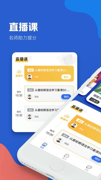 gmat考满分 gmat考满分app下载