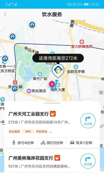 建行劳动者港湾最新版 v2.2.0 安卓版 0