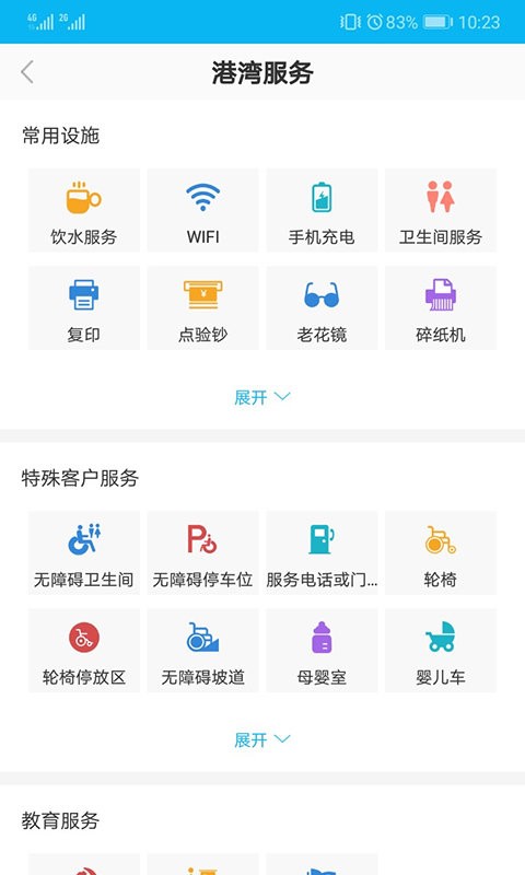 建行劳动者港湾最新版 v2.2.0 安卓版 2
