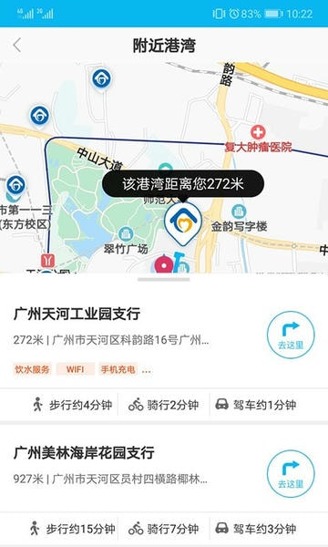 建行劳动者港湾最新版 v2.2.0 安卓版 1