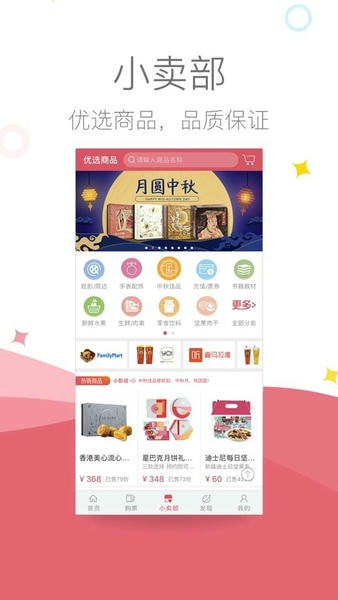 影店app v3.1.9 安卓版 2