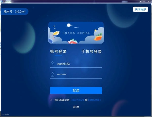 vbook科学最新版本 v4.2.0 安卓版 4