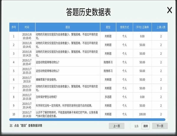 vbook科学最新版本 v4.2.0 安卓版 0