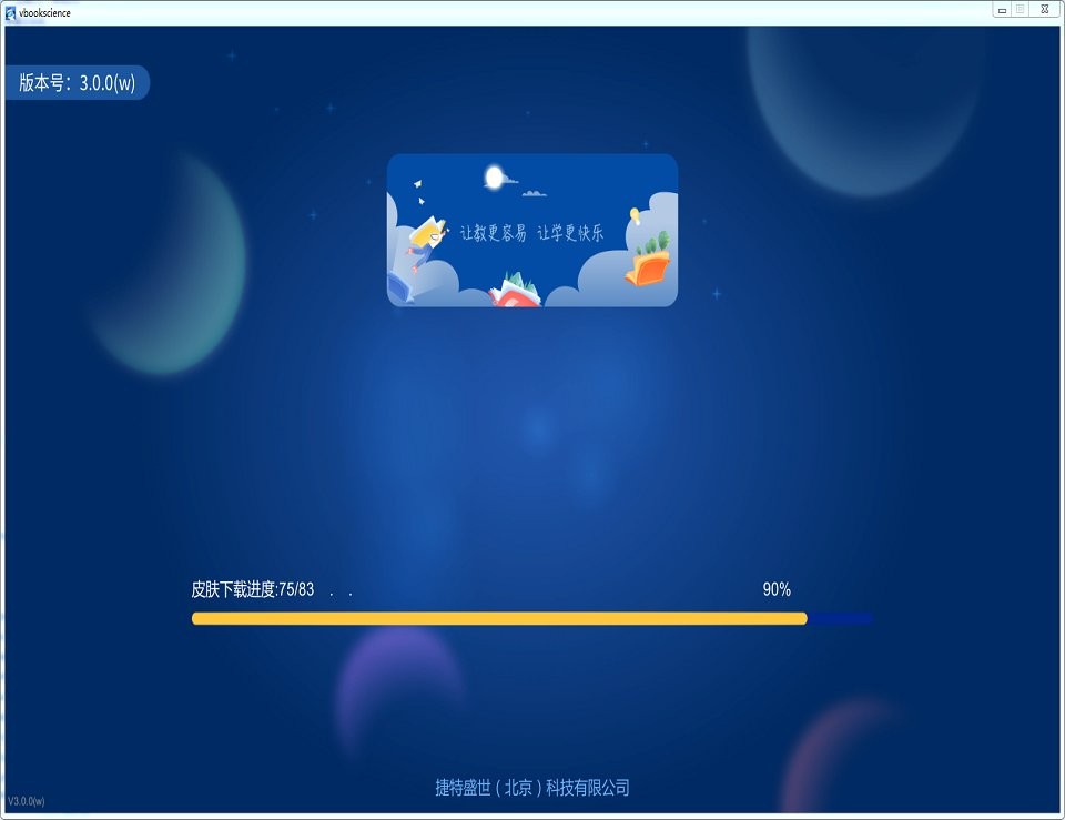vbook科学最新版本 v4.2.0 安卓版 1