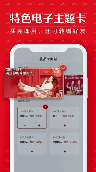 良品铺子苹果手机版 v2.14.12 ios版 0