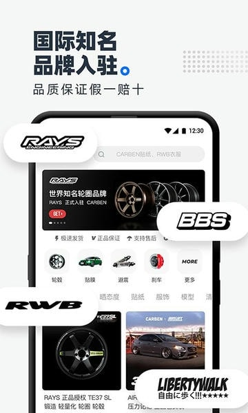 CARBEN车本部落最新版 v3.6.1.07 安卓版 3