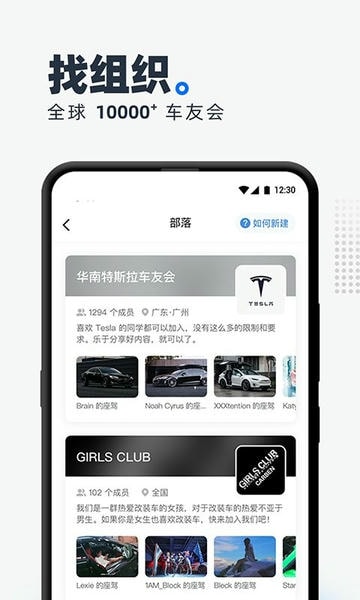 CARBEN车本部落最新版 carben车本部落app下载