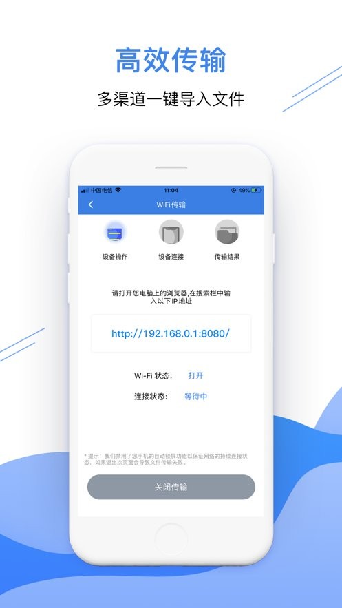 360解压缩软件手机版 v1.1 安卓版 2