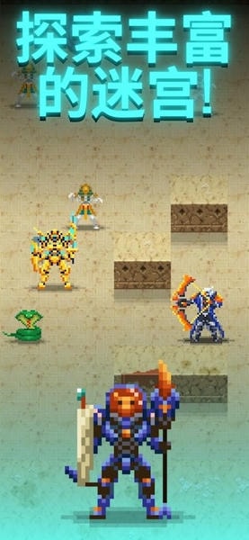 地牢英雄手游 v6.2 安卓版 0