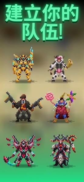 地牢英雄手游 v6.2 安卓版 2