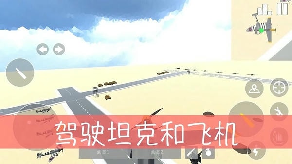 复古战斗官方版 v2.7 安卓版 0