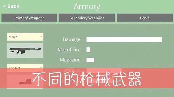 复古战斗官方版 v2.7 安卓版 2