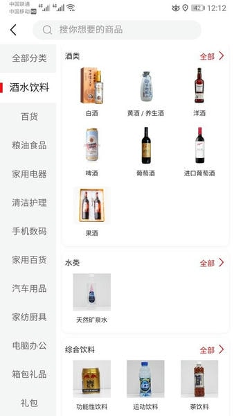 安徽石油最新版 v2.4.6 安卓版 2