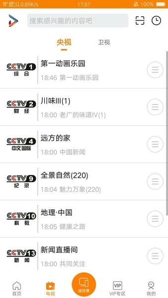 吉智视频最新版 吉智视频app下载
