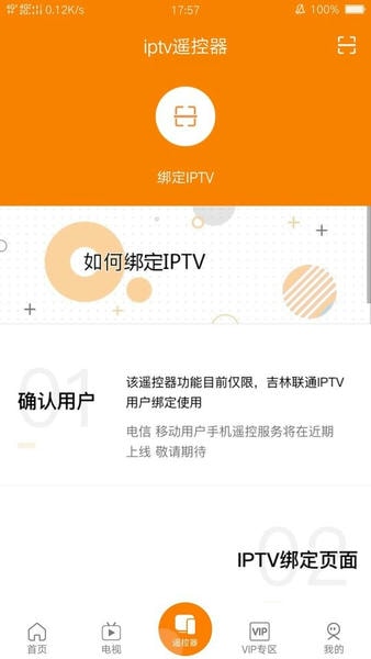 吉智视频最新版 v4.9.9 安卓版 2
