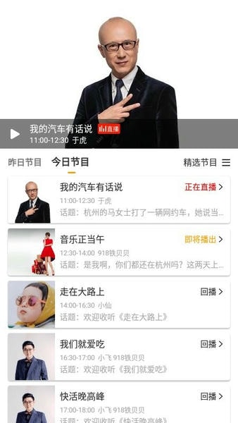 开吧手机版 v8.9.2 安卓版 0