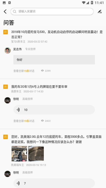 开吧手机版 v8.9.2 安卓版 2