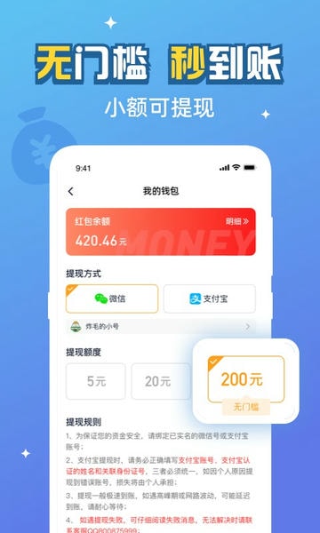 游返利手游平台 v3.4.0.0 安卓版 3