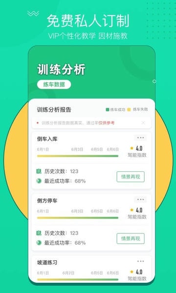 考啦考啦app下载