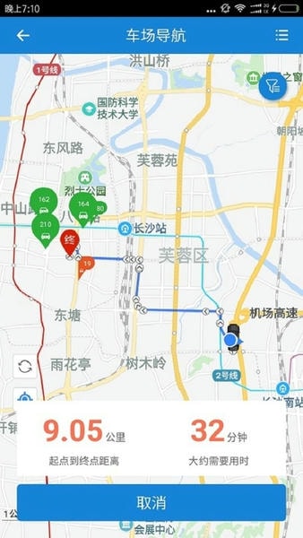 湘行天下智慧停车 v3.7.0 安卓版 0