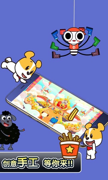 才智小天地手机版app 才智小天地最新版下载