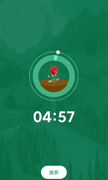 爱眼卫士app下载