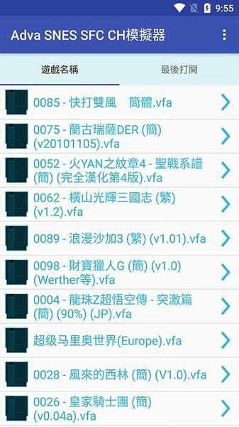 Adva SNES SFC CH模拟器手机版 v1.6 安卓版 0
