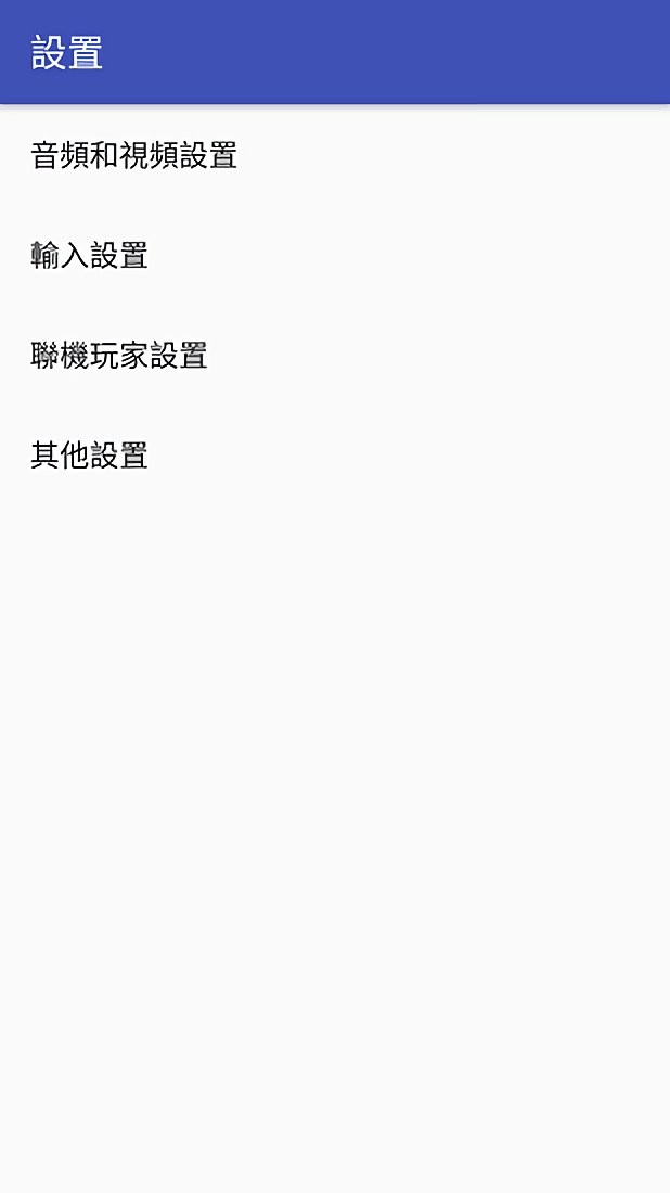 Adva SNES SFC CH模拟器手机版 v1.6 安卓版 1