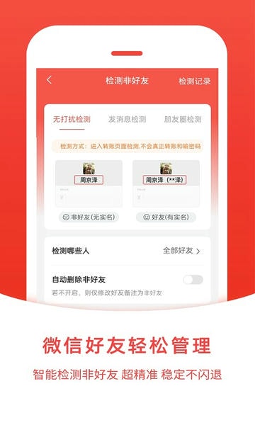 微粉管家 微粉管家app下载