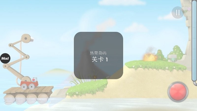 超级救火队2汉化版 v1.1.6 安卓完整版 0