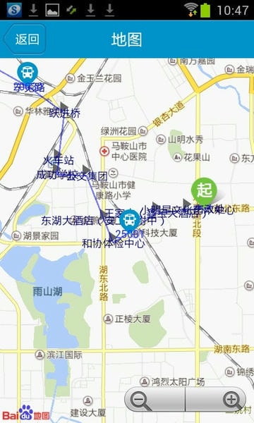 马鞍山掌上公交手机版 v2.3.19 安卓版 3
