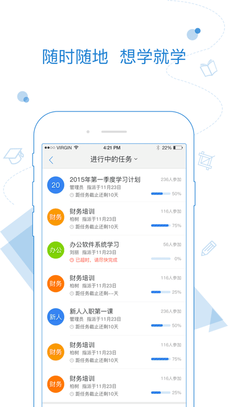 绚星最新版本 v1906009 安卓版 0