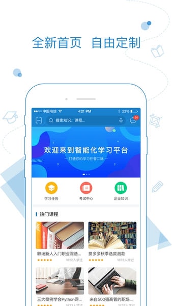 绚星最新版本 v1906009 安卓版 1
