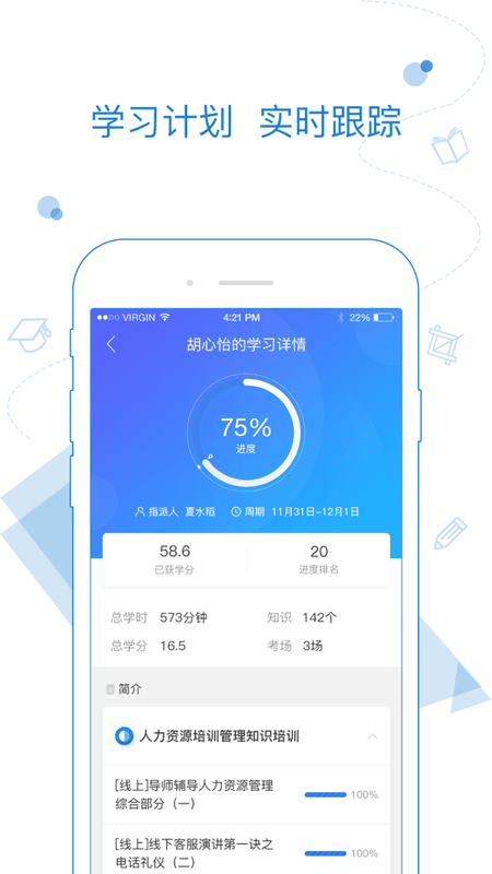 绚星app官方手机版下载 绚星app下载安装最新版