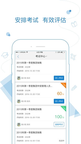 绚星最新版本 v1906009 安卓版 2