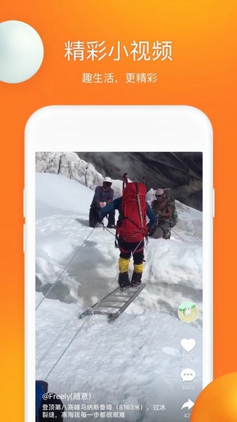 前排视频手机版 v2.5.4.1 安卓版 2