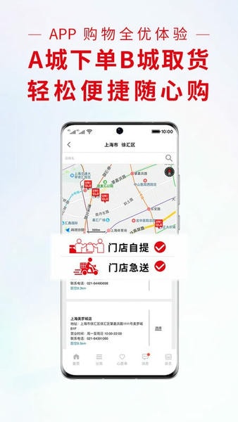优衣库app v5.7.7 安卓版 2